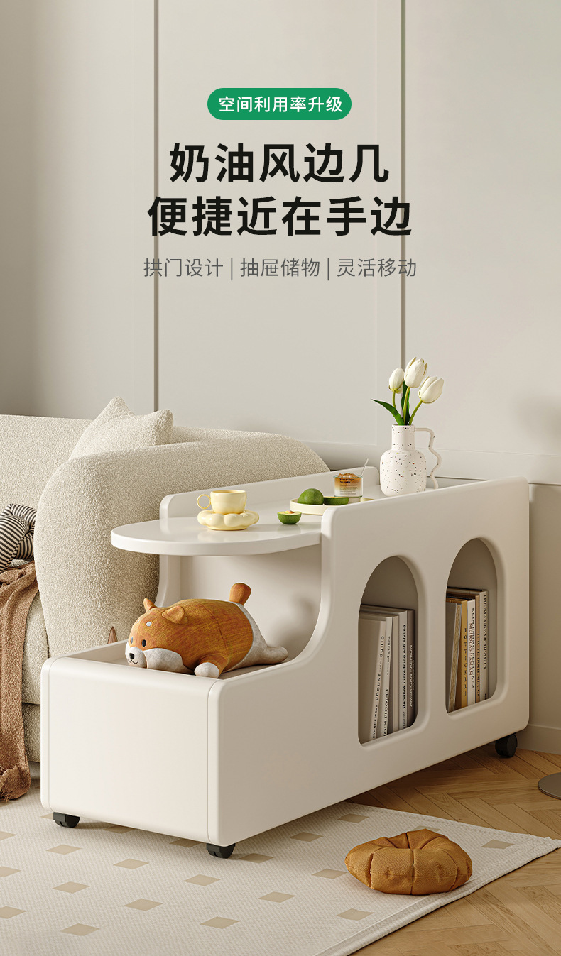 复制_奶油风移动小茶几沙发边柜小户型创意网红客.jpg