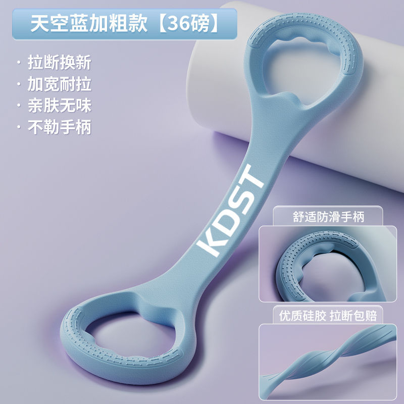 업그레이드된 파란색 36파운드 [굵게 및 두꺼워짐]를 제거하고 새 것으로 교체하세요.