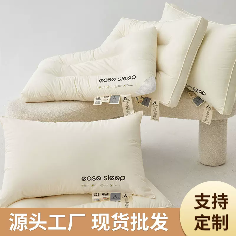 五星酒店专用A类全棉枕头柔软助睡眠枕芯单人护颈枕一对低枕厂家