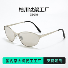 复古猫眼蓝色朋克骑行防晒UV400墨镜女 Y2K千禧太阳镜配度数35010