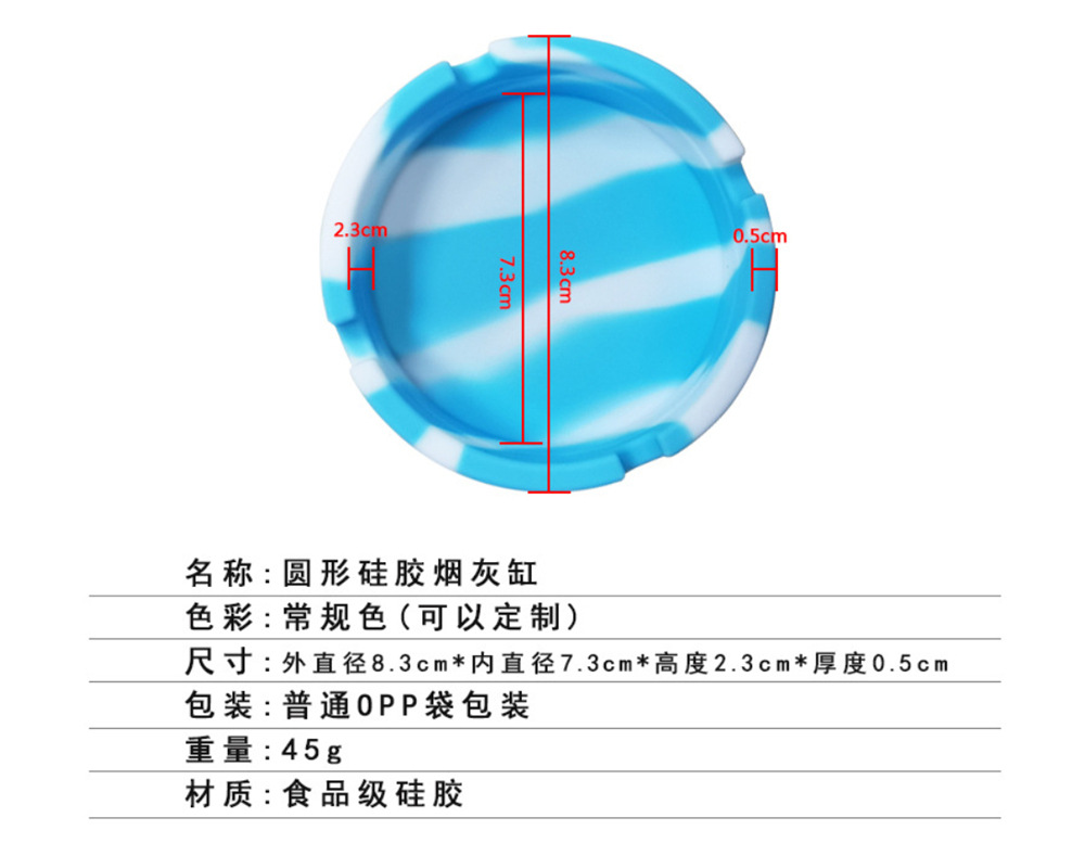 Silicone Ashtray(180).jpg