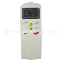 AP-X054适用于ASPIX空调遥控器AC control remoto for ASPIX