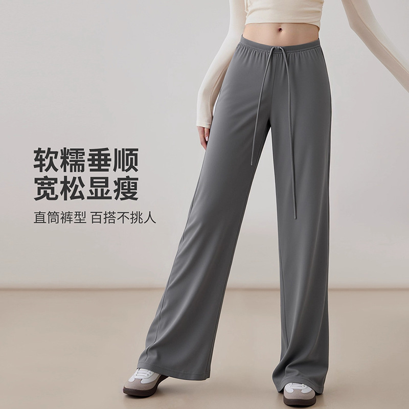 Loose Casual Sports Pants for Women, Hip-Covering, Slimming Waistband, Lace-Up Straight Pants for Outer Wear, Fitness Breathable Wide-Leg Yoga Pants