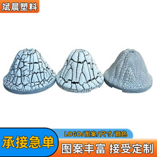 塑料喷漆手感漆裂纹漆高光UV喷涂丝印加工多色渐变配件表面处理