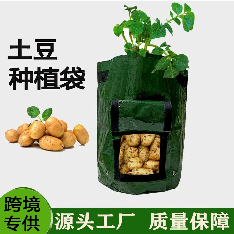 Ebay амазонка PE мешок для посадки картофеля мешок для посадки клубники мешок для растений картофеля мешок для посадки сладкого картофеля