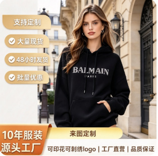 American-Style Spring and Autumn Men's Sweatshirt with Balmain Print, Casual Fashion Unisex Hoodie American-Style Spring and Autumn Men's Sweatshirt with Balmain Print, Casual Fashion Unisex Hoodie
