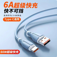 ��ʽ��׿������120W�������MicroUSBС�^6A�W����z܇�d��늾���