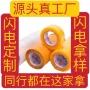 大量定制打包源头胶纸