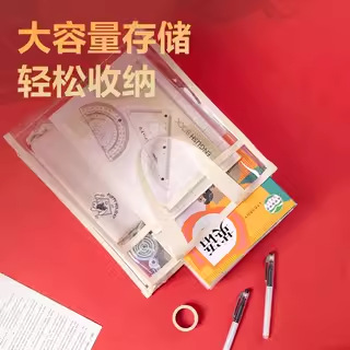 72618b bolsas de documentos transparentes A4 bolsas de bolsillo especiales para exámenes de engrosamiento bolsas de mano bolsas de libros de estudiantes