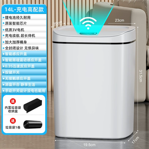 Charging model 14L three modes [intelligent induction+kick+button] quiet opening and closing+waterproof