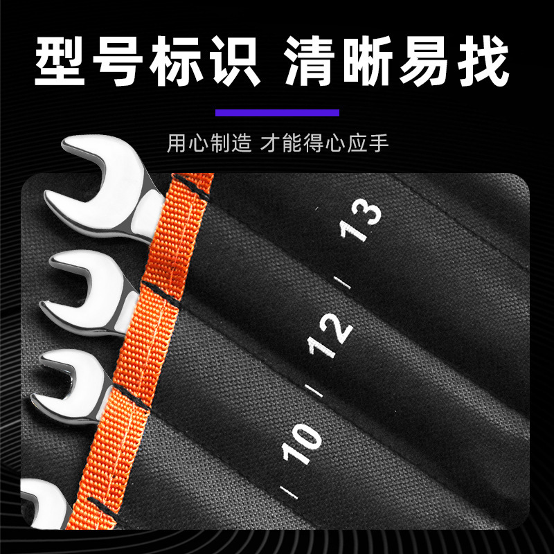 魯威工具手動両用レンチセット6-32セット8 10 14セット板手セット|undefined