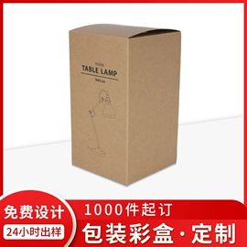 纸盒;纸类印刷制品;其他礼品包装