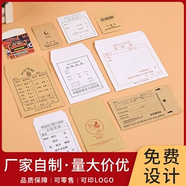 纸袋;医药包装;服装服饰包装