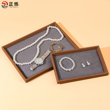 实木珠宝首饰托盘文玩盘子饰品收纳玉石翡翠看货盘陈列展示道具