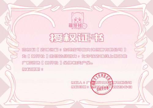 【Mengyua Tape Full Roll Collection】and Paper Tape Princess Rescue Plan Sister Student Collage Journal