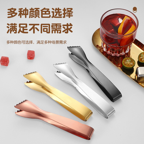 Manufacturer wholesale 304 stainless steel extended and thickened ice clip sugar clip multifunctional food clip non-slip food clip