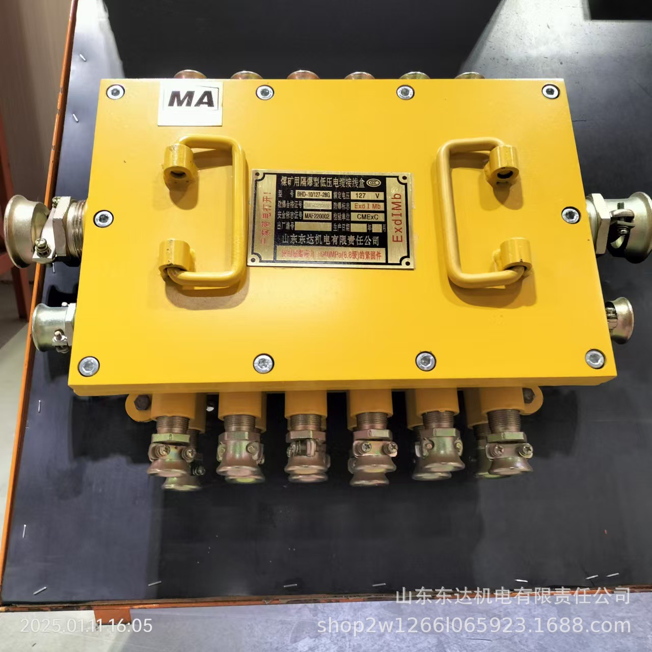 低压电缆接线盒 (1).jpg