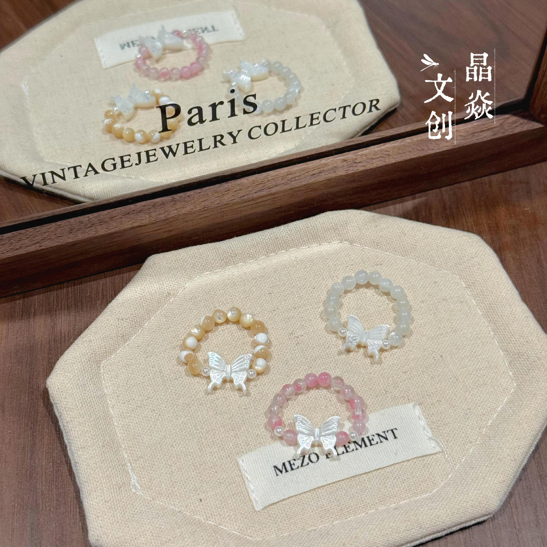 Horseshoe Snail Sunstone Cherry Blossom Rain White Moonstone Butterfly Accessories Live Broadcast Fairy Hair Straightening Ring for Women Wholesale in Stock