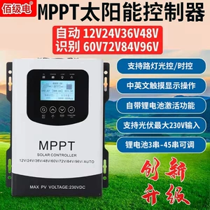 (Оптовые продажи), контроллер на солнечной энергии, 12v, 24v, 48v, 60v, 72v, 96v, 192v, 216v, 40