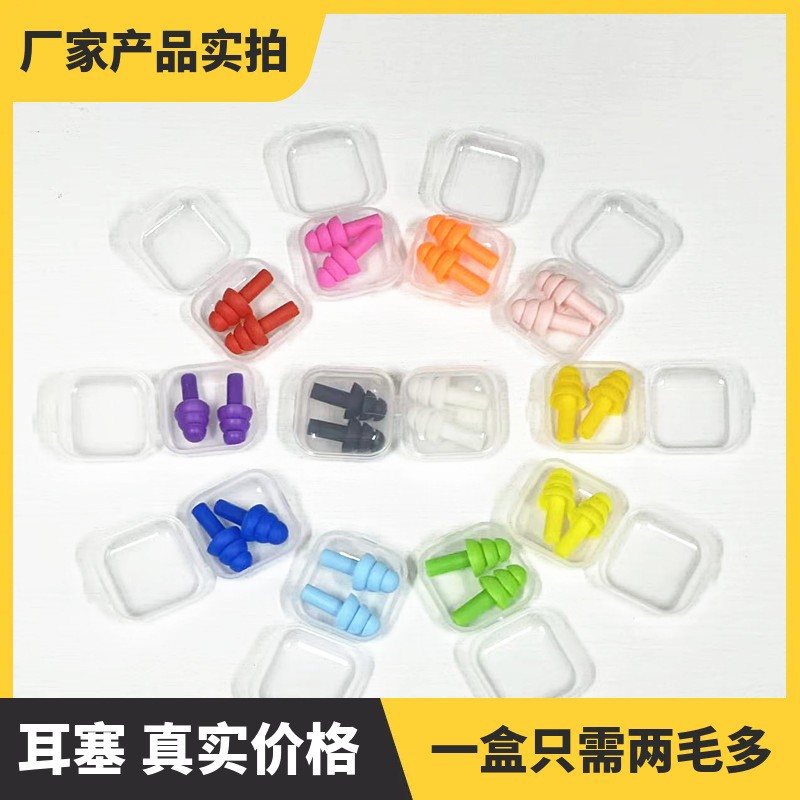 teaching earplugs for swimming for sleep