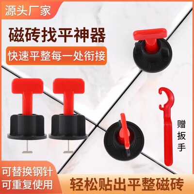 Плитка плитка плитка плитка плитка артефакт страсть платформы Tiencun Tiencun Tiromid