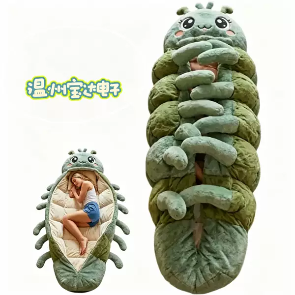 Cross-Border Novel Design Portable Hugging Caterpillar Sleeping Bags Caterpillar Sleeping Bag