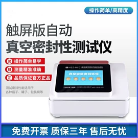 其他仪器仪表;其他试验机;测定仪