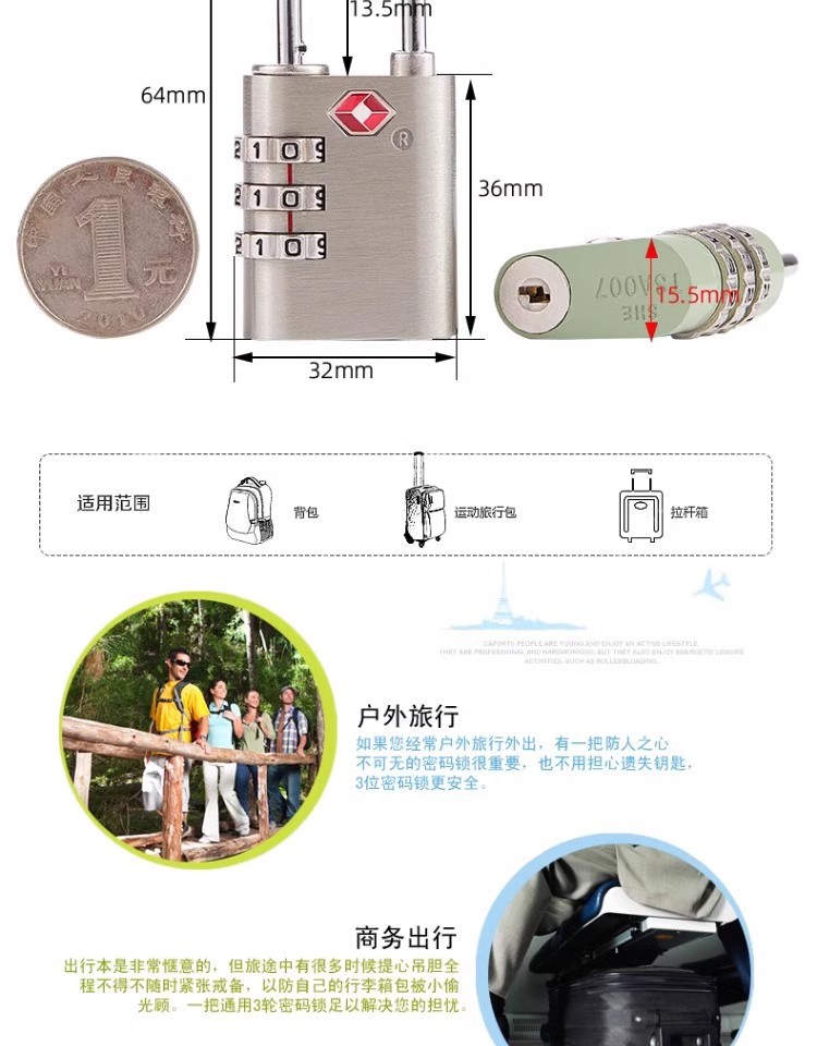 梅花锁TSA海关密码锁行李箱包抽屉旅行箱挂锁托运通关锁防盗锁-阿里巴巴