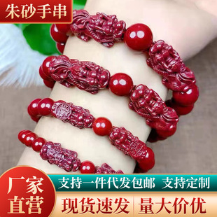 ��ɰ�ִ��ߺ���ԭ�V��ɰ��Ů���Ͻ�ɰ�����ִ��F؛��������