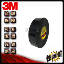 3M5908 ��ϩ�������p���z�� VHB��ɫ��ճ��ˮ�͜ز���ҕ��ճ�N�z