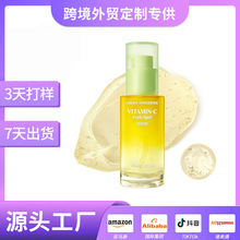 �羳���ӾS����C���AҺOEM�����aˮ���������wɫ����坍VC Serum