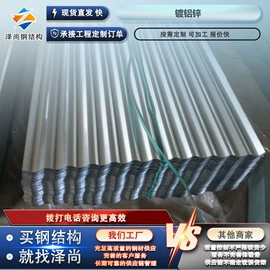 彩涂板;镀锌板;镀锌带钢