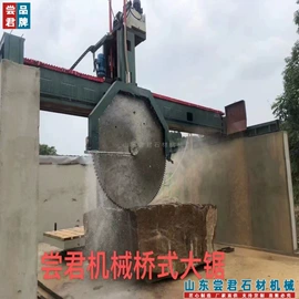 石材切割机;建材加工机械;磨片、切割片