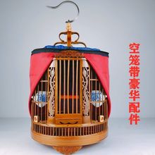 高档竹制画眉鸟笼子小号高档精品装饰大号八哥笼子特价清仓批发