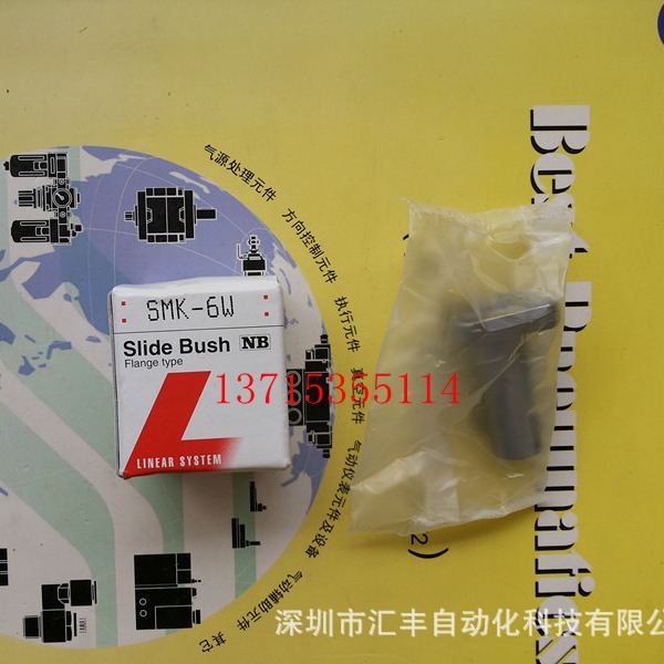 日本NB原装 SMK-6W SMK6W SMS-13 SM-13UU  SM13 SM8SG