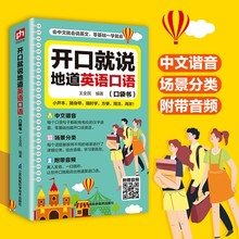 Ҽ̖�D �_�ھ��f�ص�Ӣ�Z���Z���ڴ���������A�WӢ�Z �����l��