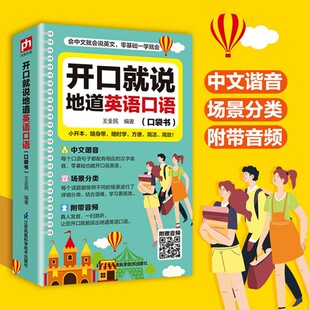 Ҽ̖�D �_�ھ��f�ص�Ӣ�Z���Z���ڴ���������A�WӢ�Z �����l��