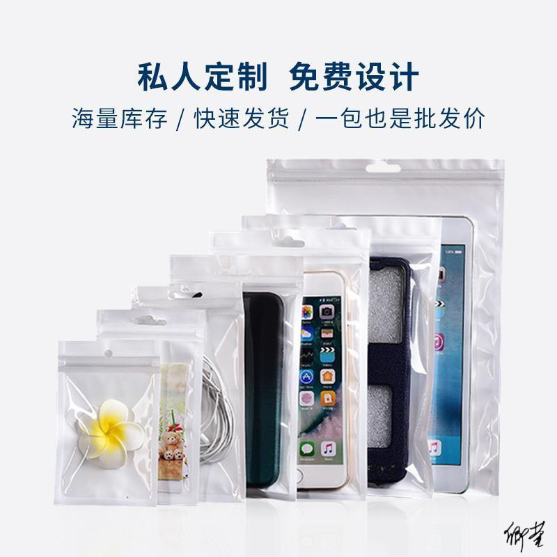 袜子包装袋船袜密封条半透明大号骨袋塑料封口密封袋OPP服装店