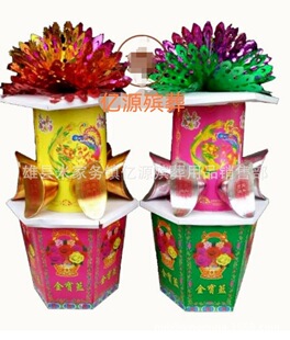 �|Դ�S��ֱ�N110*50c'm �����{ ������Ʒ ����