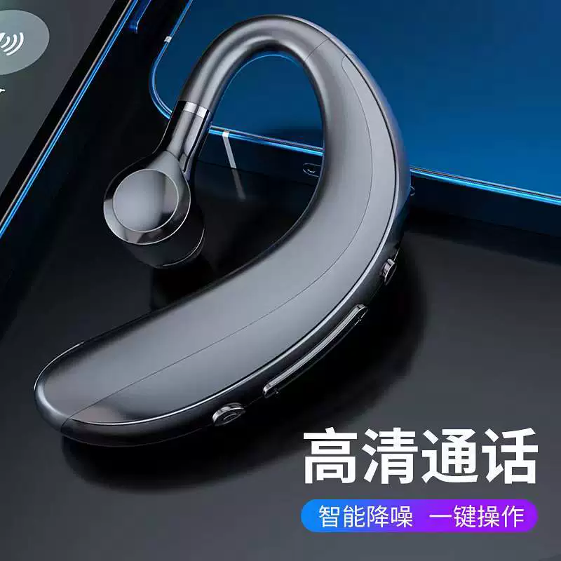 Беспроводной гарнитур S11, Bluetooth наушник с зажимом-ухом, деловой стиль (2 цвета, несколько комплектов)