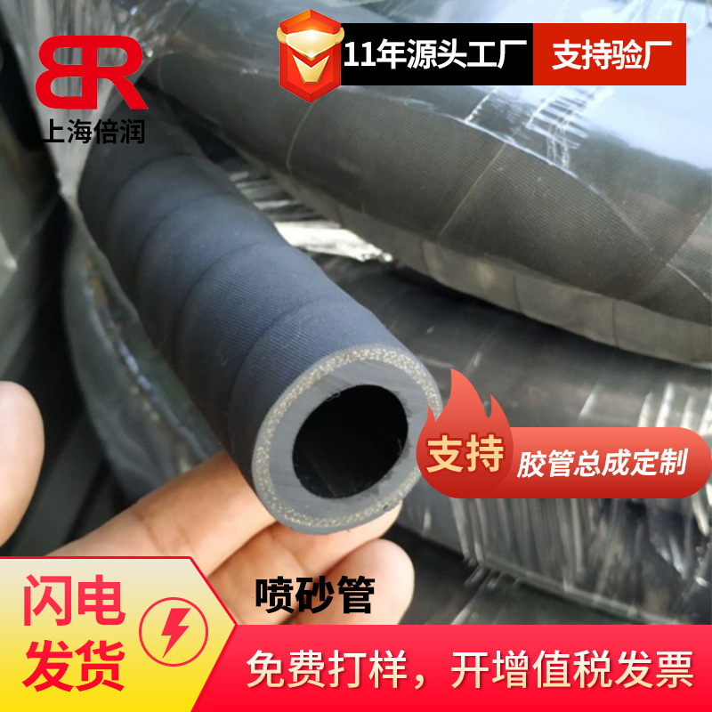 钢丝编织耐磨喷砂胶管煤矿钢厂造船厂建筑专用聚氨酯耐磨喷砂管