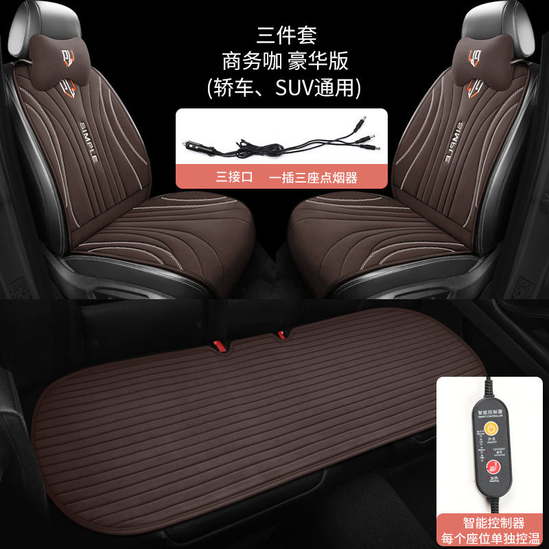 Multi-function pad – Qìchē Seat Cushion - three-piece-set-deluxe-thb-am-business-coffee