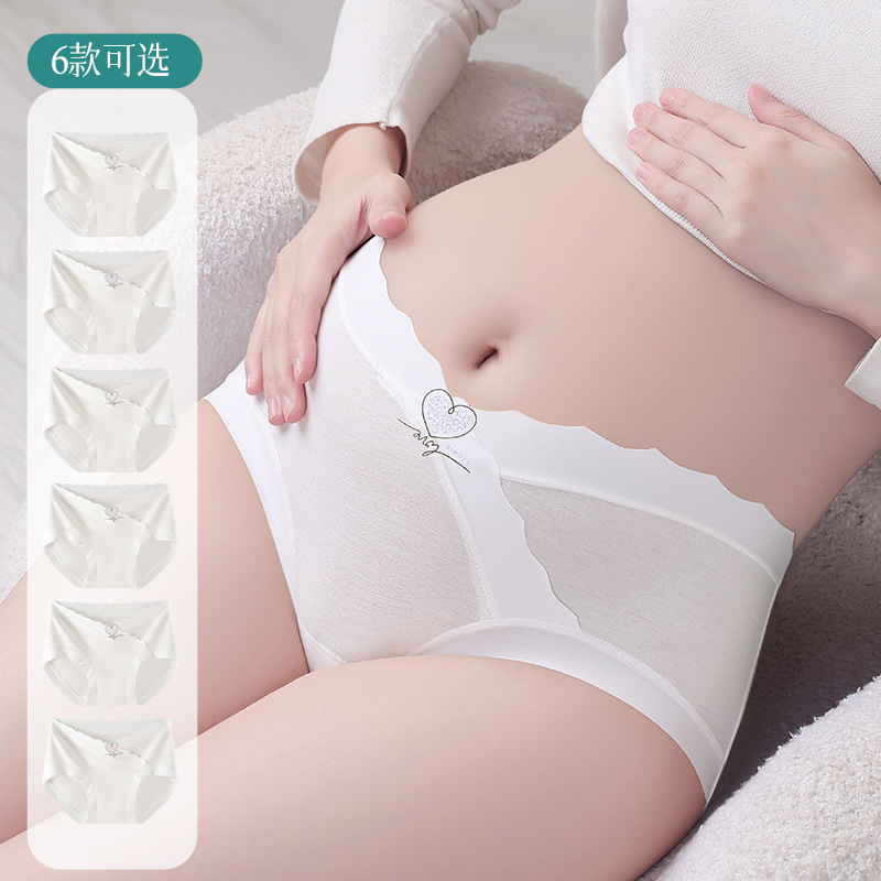 Low-Waist Colorful Cotton Women's Maternity Underwear V-Shaped Belly Drag 80 Count 7A Antibacterial Crotch Briefs for Pregnant Mothers in the First, Middle and Late Stages of Pregnancy