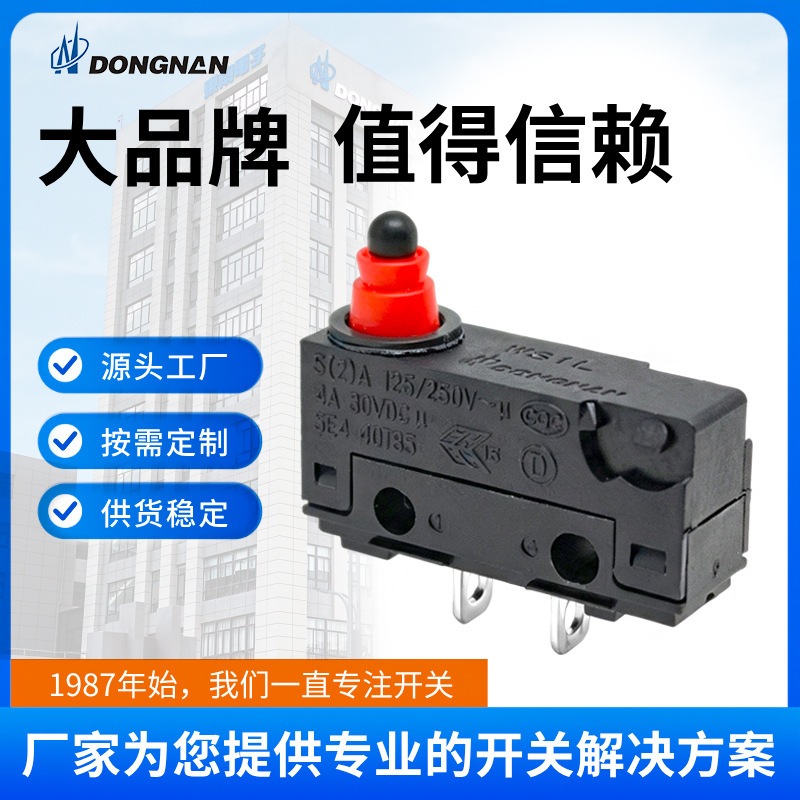 WS1L Southeast Electronics small microswitch two-pin small appliance refrigerator ice maker waterproof microswitch IP67 WS1L Southeast Electronics small microswitch two-pin small appliance refrigerator ice maker waterproof microswitch IP67