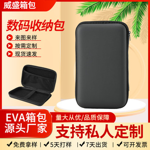 eva�������Ƅ��Դ��yʽ�ռ{���֙C�����늌��ռ{��