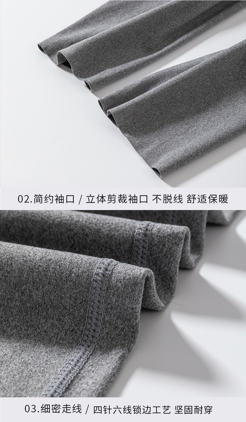 保暖内衣_16.jpg