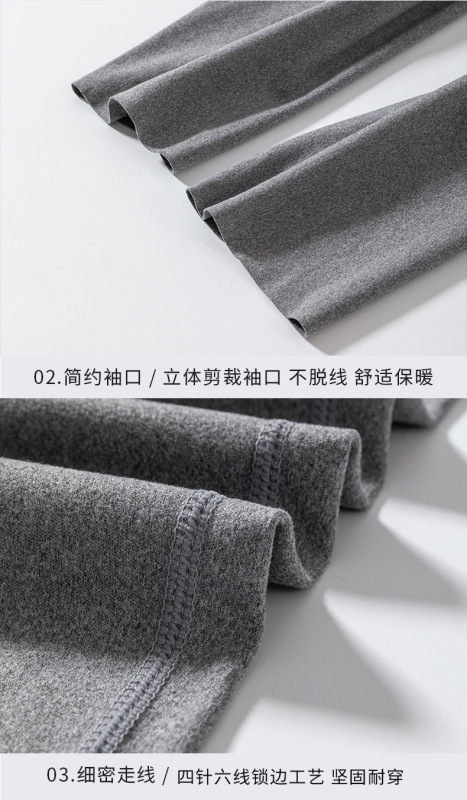 https://www.toonies.cn保暖內衣_16.jpg_800x800.jpg