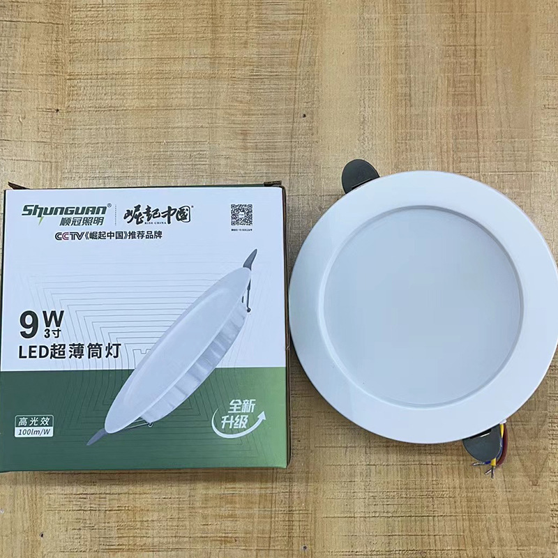 Shunguan downlight iluminación brillante LED agujero luz empotrada lámpara de techo Sala estar hogar comercial delgados downlight al por mayor