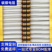 碳膜电阻    1W  18R  220K,渡锡铜线
