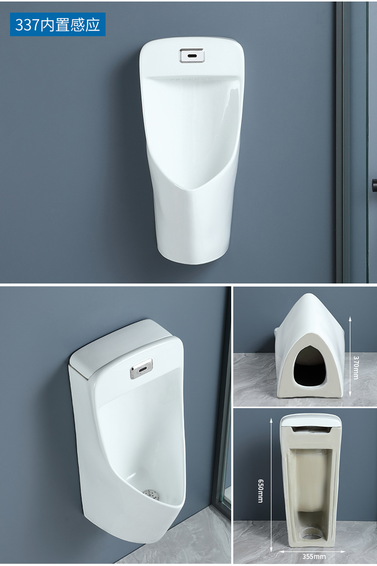Wall-mounted, floor-standing, fully automatic induction ceramic men's urinal, urinal, household urinal undefined